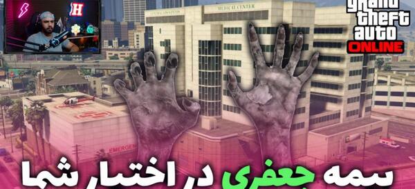 عکس ممد قلی جن