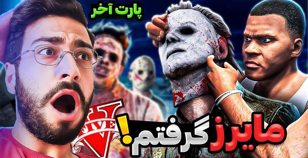عکس ممد قلی جن