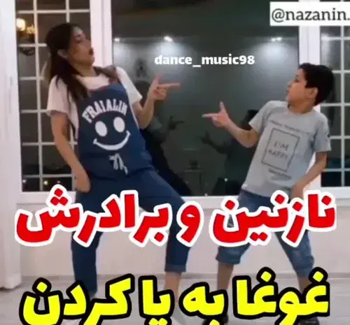 عکس های عروسی نازنین و پدرام مختاری
