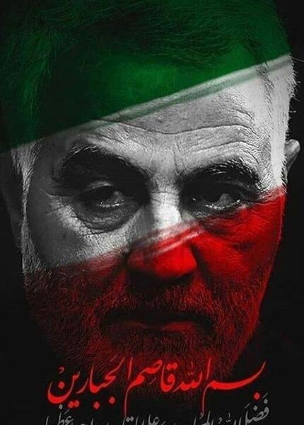 عکس حاج قاسم برای زمینه گوشی