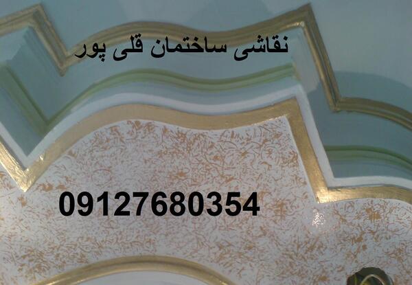 عکس نقاشی ساختمان طراحی