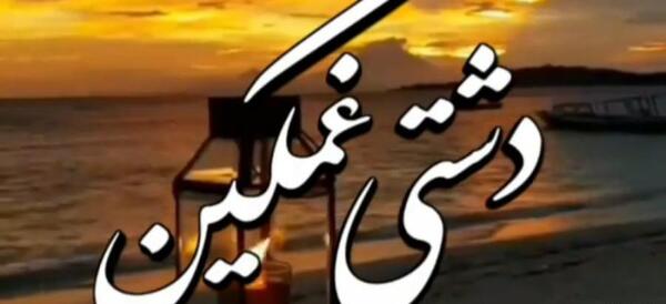 عکس قبر و قبرستان