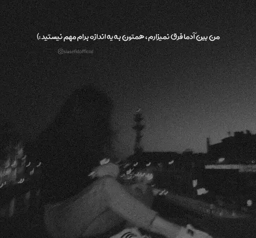 عکس پروف دخترونه چاقو