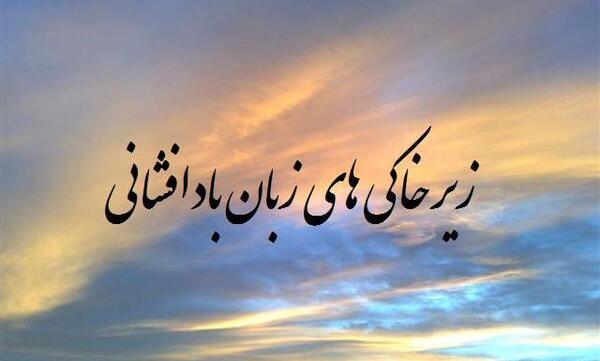 عکس زمستان طبیعی