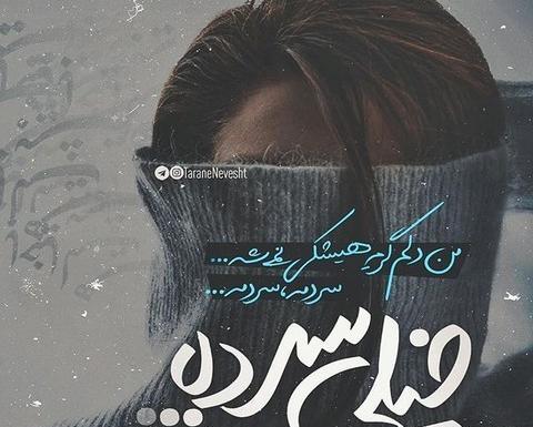 عکس زمستان طبیعی