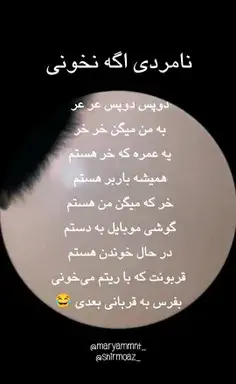 عکس های کاراگاه گجت