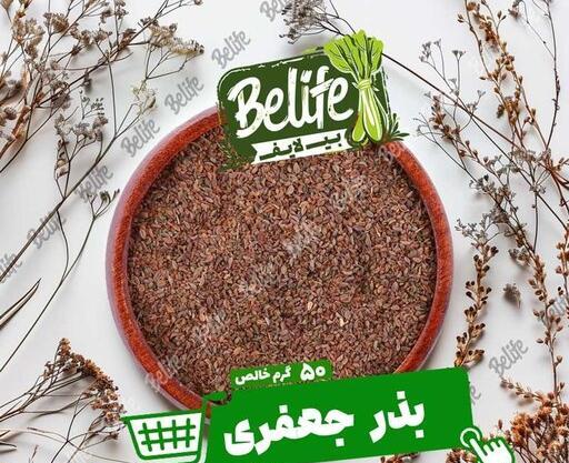 عکس جعفری فرنگی
