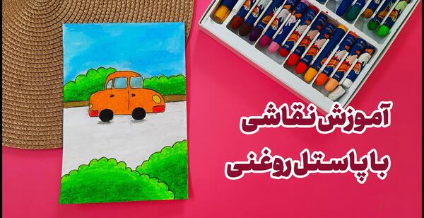 عکس نقاشی ساده صندوقچه