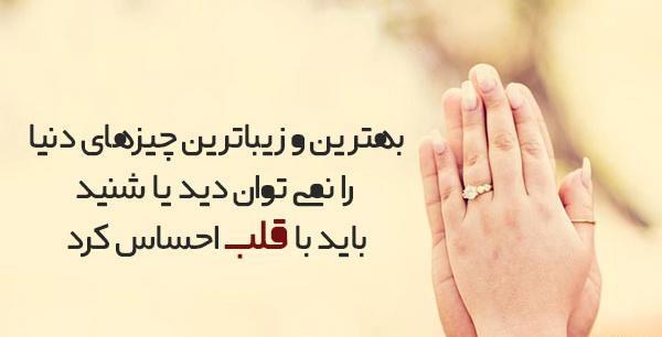 عکس برای عشقم