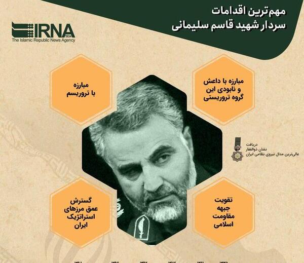 عکس قاسم سلیمانی ابومهدی المهندس