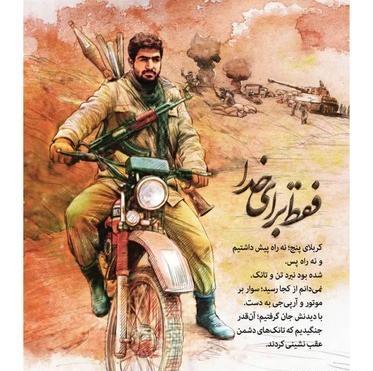 عکس قاسم سلیمانی ابومهدی المهندس