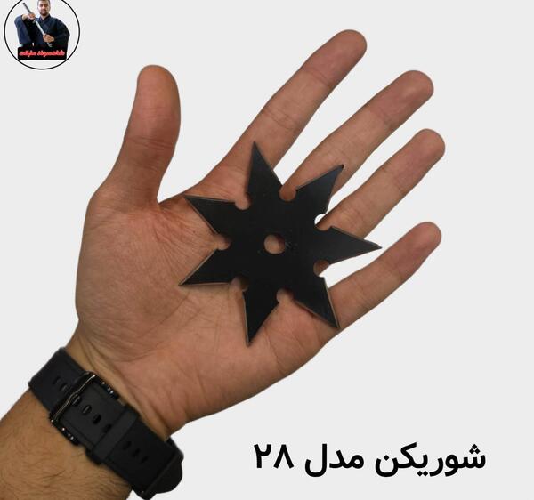 عکس ستاره نینجا
