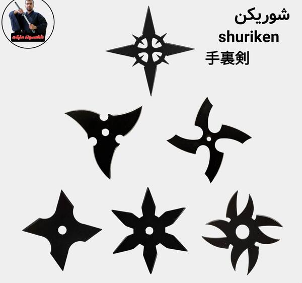 عکس ستاره نینجا