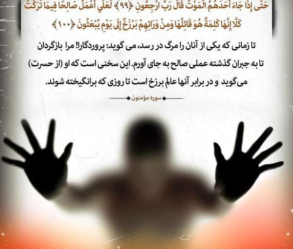 عکس نوشته صلوات کبیره