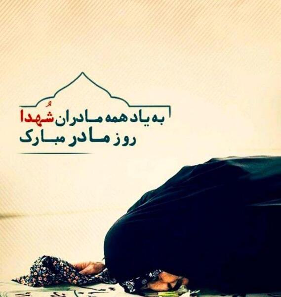 عکس نوشته لری مادرانه