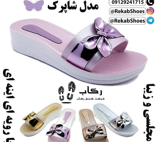 عکس دمپایی دخترانه جدید