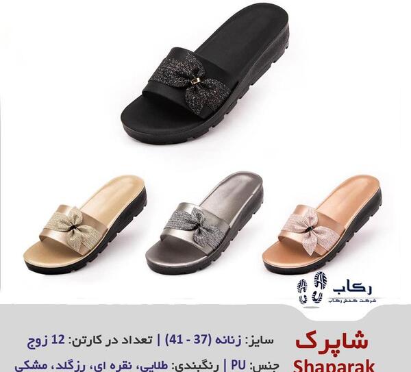 عکس دمپایی دخترانه جدید