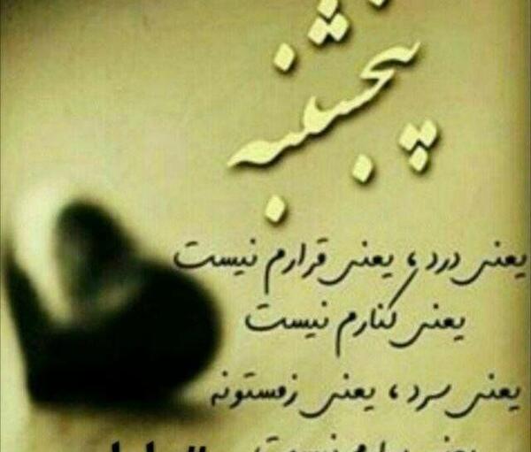 عکس نوشته پدر عزیزم یلدات مبارک