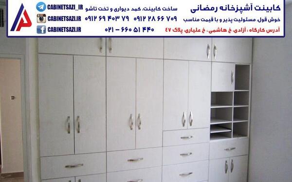 عکس کمد دیواری های شیک