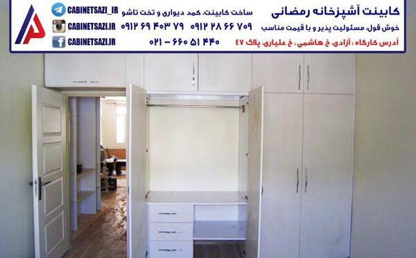 عکس کمد دیواری های شیک