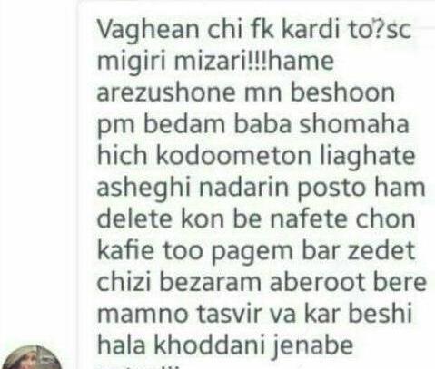 عکس دنیا جهانبخت و اشکان اشتیاق