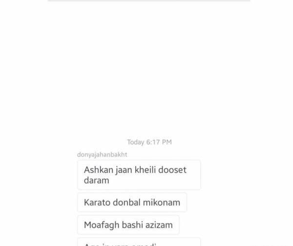 عکس دنیا جهانبخت و اشکان اشتیاق