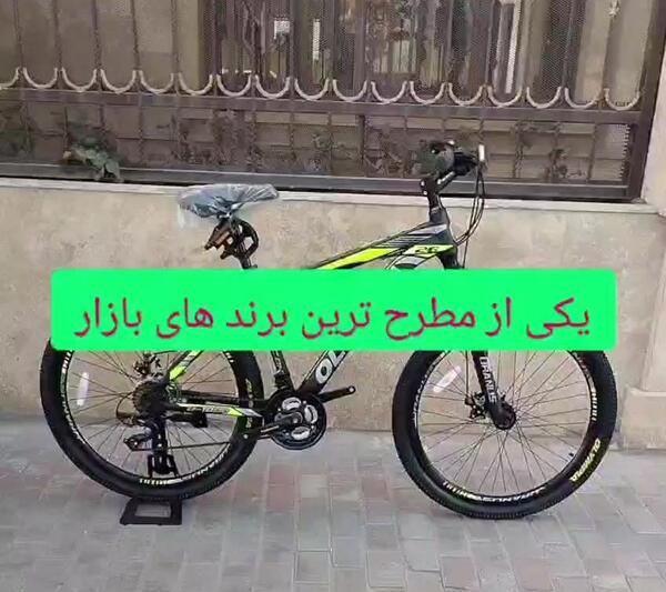 عکس دوچرخه آمانو