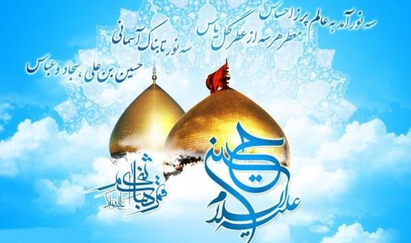 عکس جدید ولادت امام حسین
