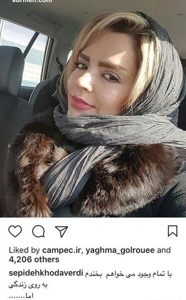 عکس های ازدواج فریبا طالبی