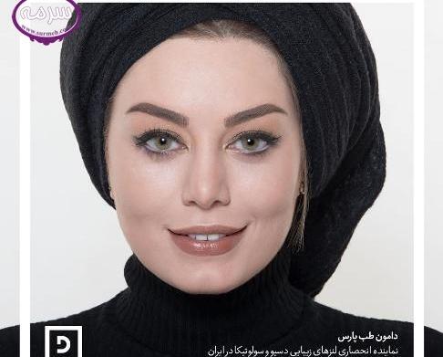 عکس های ازدواج فریبا طالبی