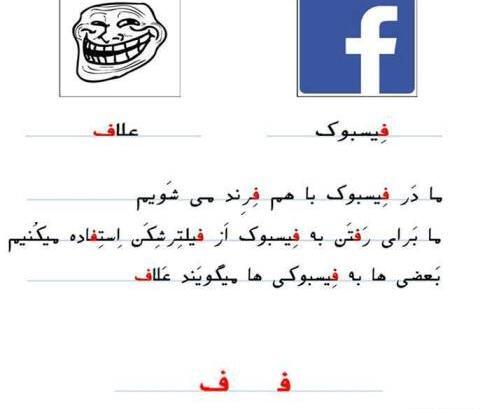 عکس برادر غیرتی