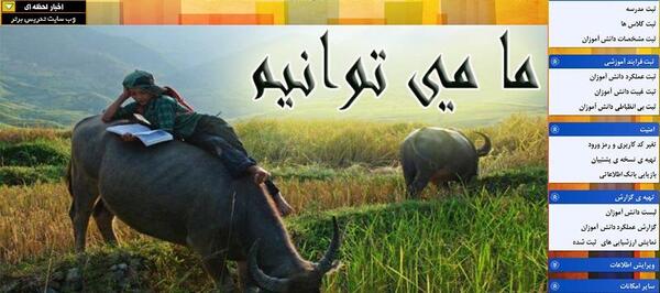 عکس برادر غیرتی
