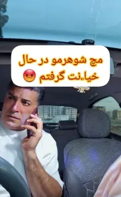 عکس برادر غیرتی