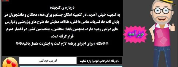 عکس برادر غیرتی