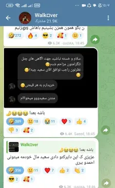 عکس برادر غیرتی