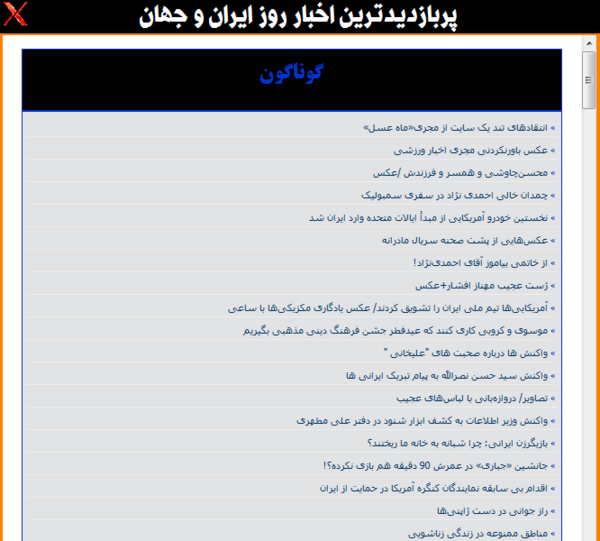 عکس برادر غیرتی
