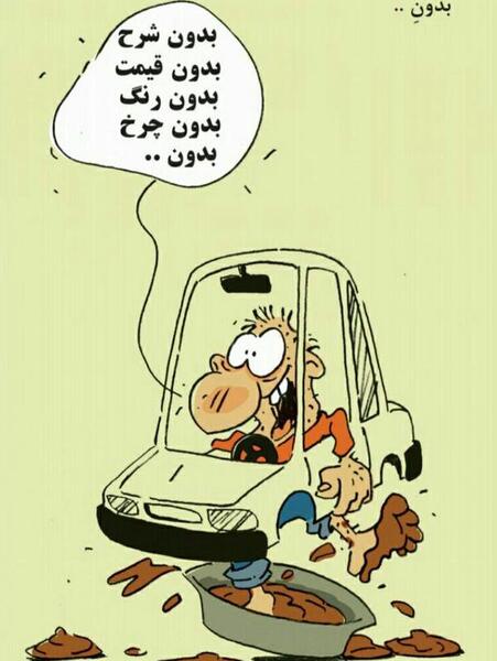 عکس برادر غیرتی
