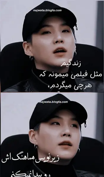 عکس بی تی اس با نوشته