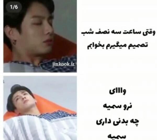 عکس بی تی اس با نوشته