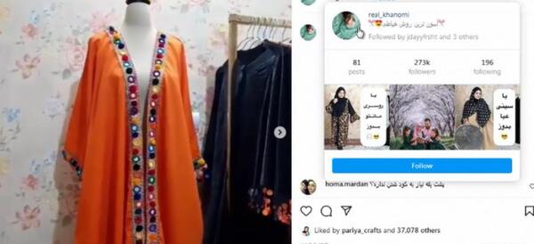 عکس مدل مانتو جلو باز عبایی