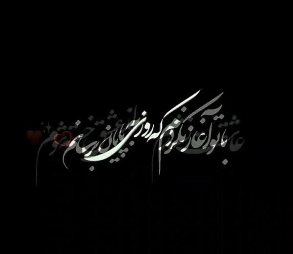 عکس های عاشقانه عقد