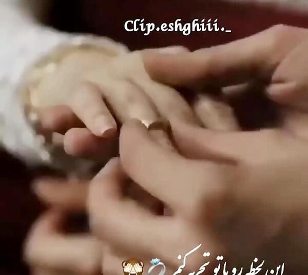 عکس های عاشقانه عقد