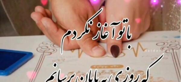 عکس های عاشقانه عقد