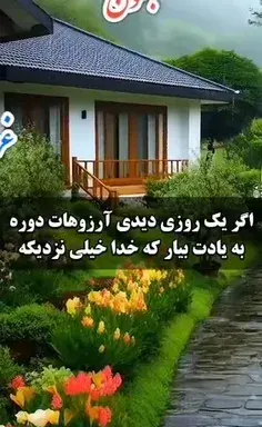 عکس طرح تاتو نوشته دست شادمهر