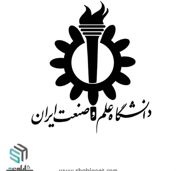 عکس لوگو علم و صنعت