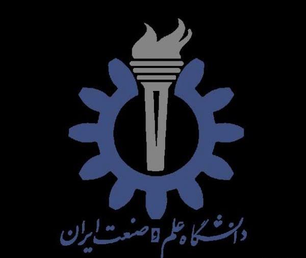 عکس لوگو علم و صنعت