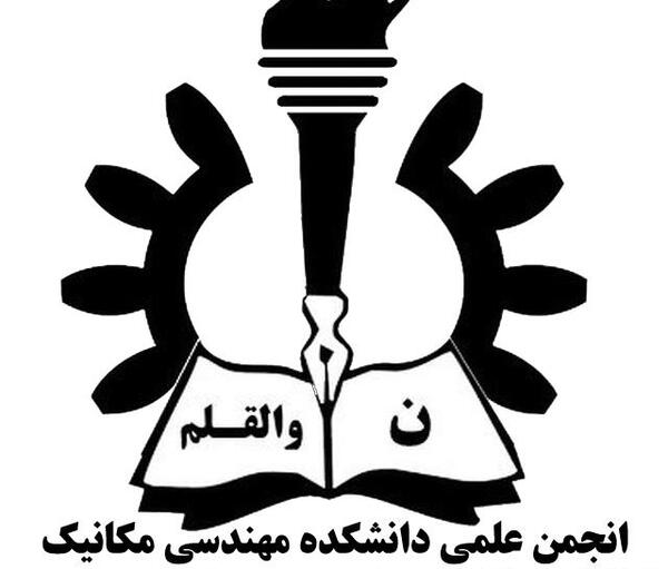 عکس لوگو علم و صنعت