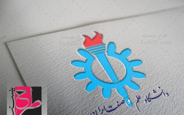 عکس لوگو علم و صنعت
