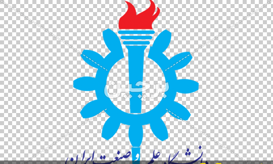 عکس لوگو علم و صنعت