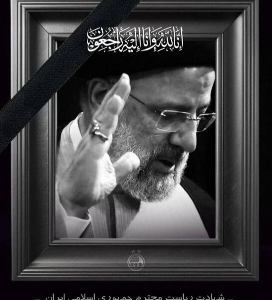 عکس بنر خام شهادت رئیس جمهور و همراهان